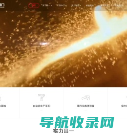 浙江昌一阀门有限公司