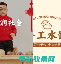 河南英杰食品有限公司