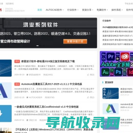 无忧软件