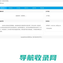 环球酒业网