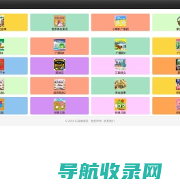 口袋微课堂