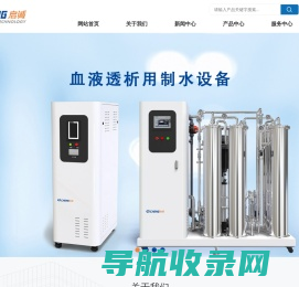 武汉启诚生物技术有限公司