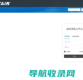 波坦塔机云系统