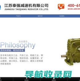 江苏泰强减速机有限公司