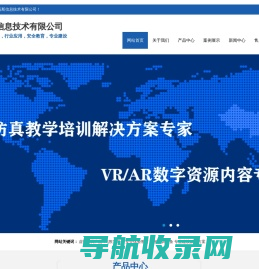 南京高斯信息技术有限公司