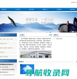 深圳市顺利连石材有限公司