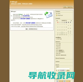 PJBlog2