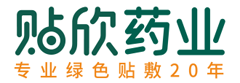 医疗外用膏贴